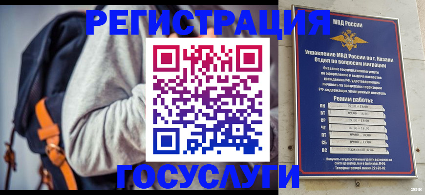 где прописаться в Лесосибирске